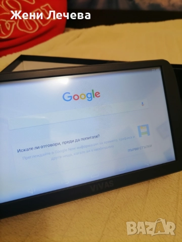 Навигация за кола/камион 9 инча с камера и андроид Vivas Allroad 9090, снимка 11 - Навигация за кола - 52585974