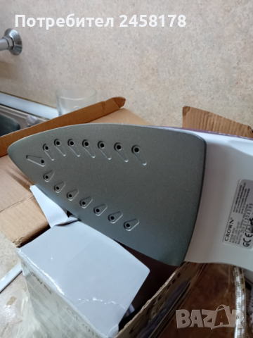 Ютия , снимка 6 - Други ценни предмети - 29859326