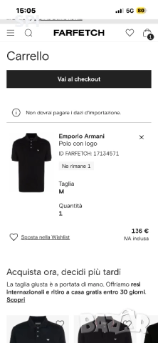 Риза Emporio Armani, снимка 9 - Ризи - 52856409