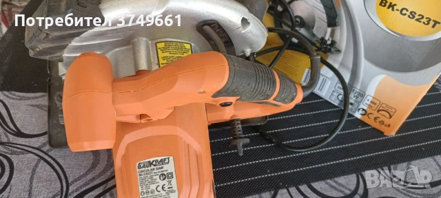 Ръчен циркуляр Baukraft BK-CS23 Т, снимка 6 - Други инструменти - 50976048