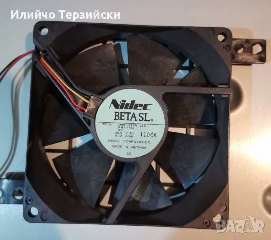 Вентилатор  25,5 V