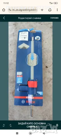 Инструменти и аксесоари Bosch, снимка 8 - Други инструменти - 50186400