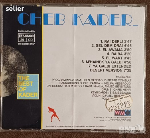 CHEB KADER-оригинален диск-8лв, снимка 2 - CD дискове - 44290957