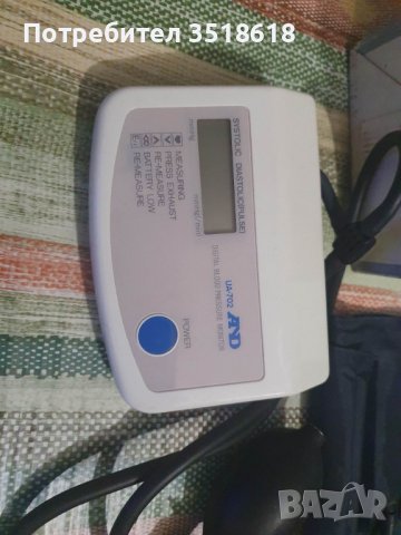 Апарат за кръвно налягане