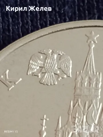 Юбилейна монета 1 рубла 1992г. Русия 110г. От рождението на ЯКУБ КОЛАС за КОЛЕКЦИОНЕРИ 17149, снимка 3 - Нумизматика и бонистика - 49789669