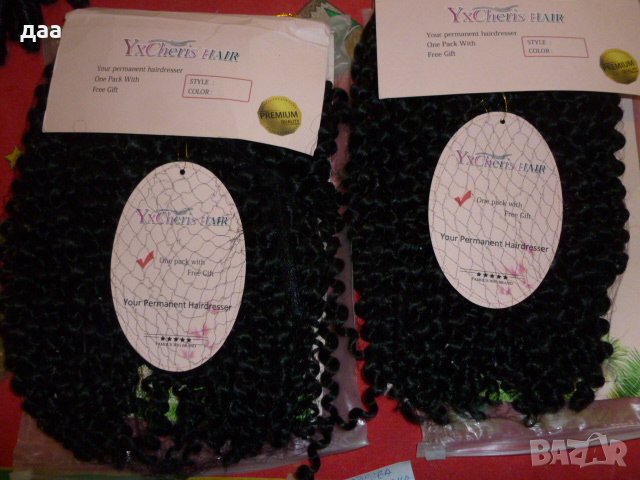 продавам YxCheris HAIR вълнообразени усукани плитки коса, снимка 2 - Аксесоари за коса - 39062364