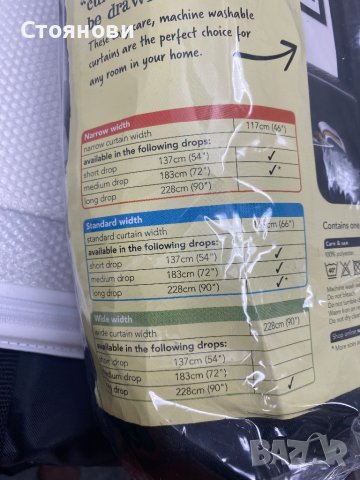 Черни термо супермеки затъмняващи завеси , снимка 5 - Други - 41834680