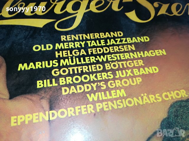 HAMBURGER SZENE-ПЛОЧА ВНОС GERMANY 0504231518, снимка 3 - Грамофонни плочи - 40265790