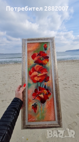 Картина "Макове"   /маслени бои/, снимка 5 - Картини - 36085053