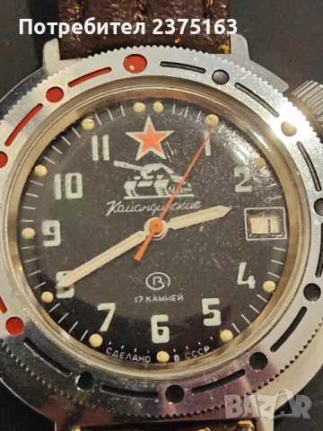 Руски часовници, снимка 3 - Мъжки - 48659045