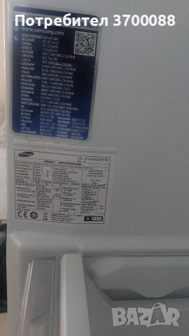 продавам хладилник, снимка 4 - Хладилници - 53570700