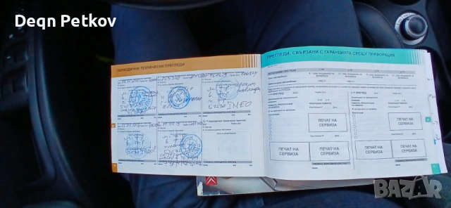 Citroen C-crosser 2.2hdi 4x4 6+1, снимка 12 - Автомобили и джипове - 53654610