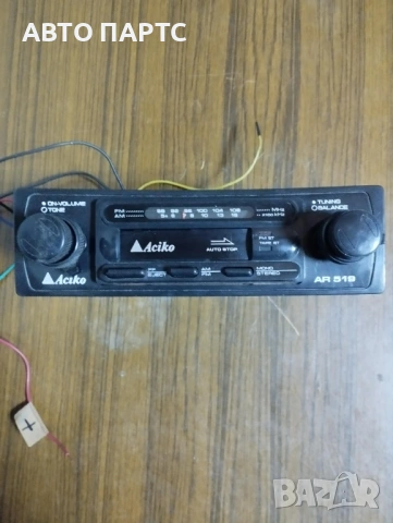 Ретро авто радиокасетофон Aciko