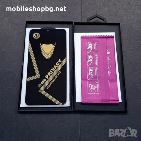 PRIVACY протектор за Samsung Galaxy S25, снимка 2 - Фолия, протектори - 49504842
