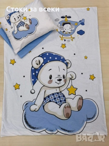 Спални комплекти за детска кошара , снимка 3 - Спално бельо и завивки - 53506007