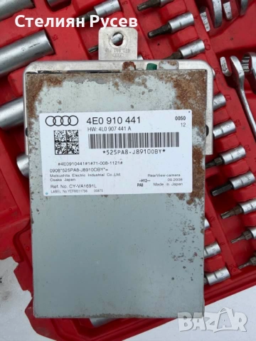 4е0 910 441 Модул задна камера  audi a8 s8 d3 5.2 450hp facelift 2009г цена 80 евро   дава се точно 