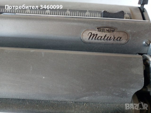 пишеща машина TRIUMPH MATURA, снимка 2 - Антикварни и старинни предмети - 39694404