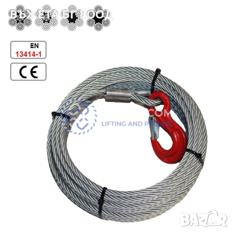 Стоманено въже за лебедка с кука или ухо, снимка 3 - Други машини и части - 33039286
