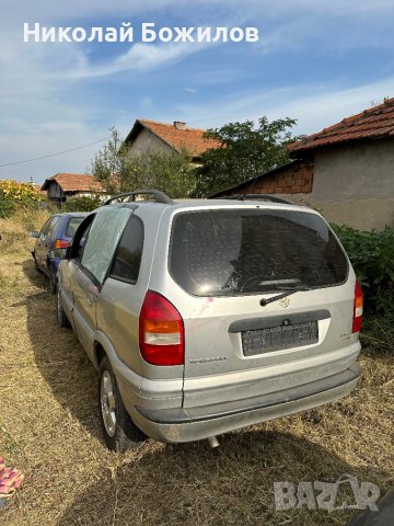  Продавам Опел Зафира 1.8 бензин 116 коня НА ЧАСТИ, снимка 3 - Автомобили и джипове - 42370507