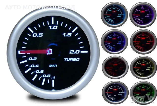 Уред за налягането на турбината Boost Meter - 2 bar/52мм/7 цвята.