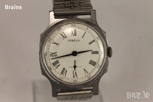 1970's Стар Руски Часовник ПОБЕДА 2602, снимка 4 - Антикварни и старинни предмети - 53744310