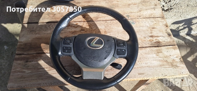 волани от Лексуси, снимка 2 - Части - 51741625