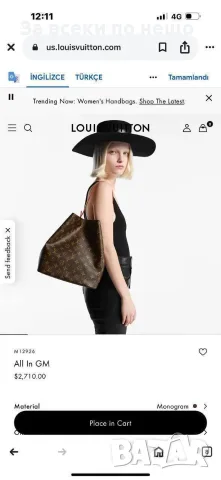 Louis Vuitton Дамска Чанта Луис Витон - Различни Цветове Код E61, снимка 2 - Чанти - 55792265