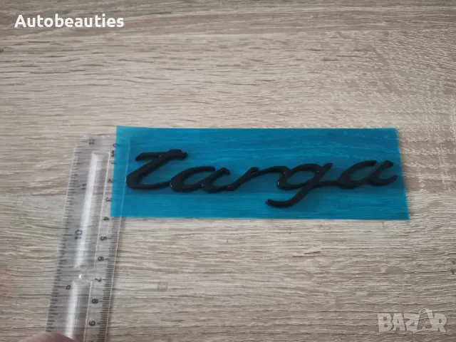 Porsche Targa черен гланц надпис емблема, снимка 6 - Аксесоари и консумативи - 48110998