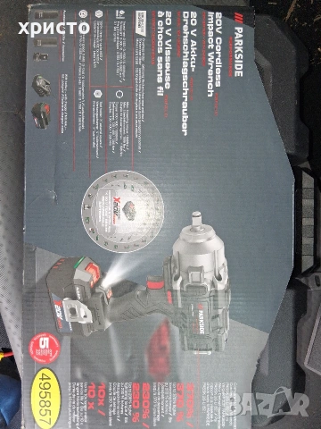 гайковерт 1360nm