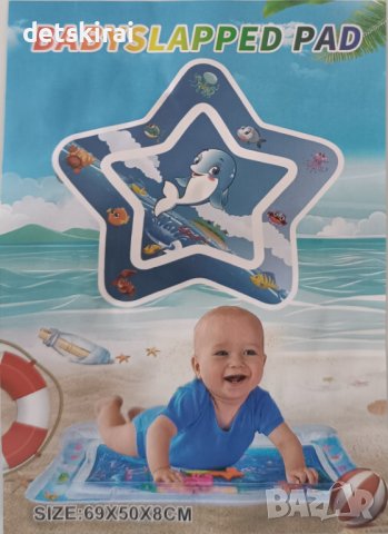  Бебешко водно килимче с рибки, снимка 2 - Други - 39454058