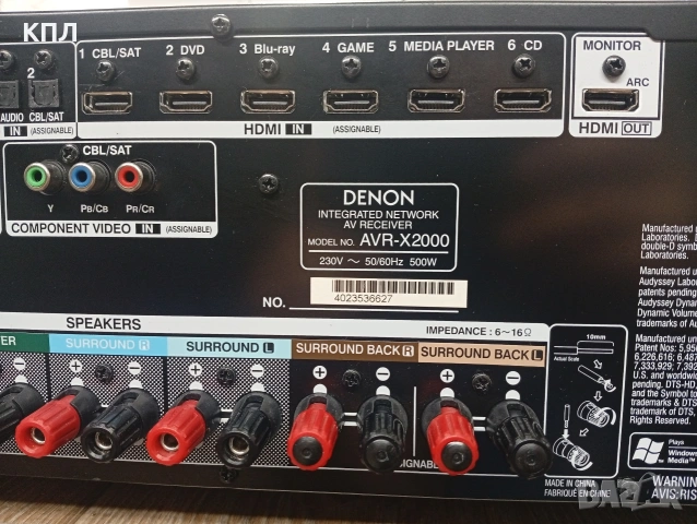7.1 канален мрежов ресивър DENON AVR-X 2000 4K HDMI , снимка 11 - Ресийвъри, усилватели, смесителни пултове - 53029203