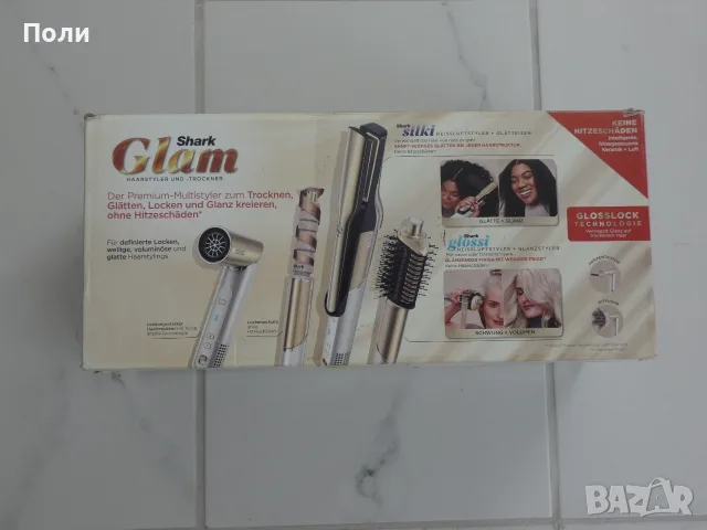 Shark Glam Сешоар, Маша, Четка