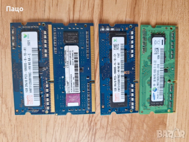 RAM DDR3  2GB 16 БРОЯ/1GB 4 БРОЯ, снимка 7 - Лаптоп аксесоари - 53523104