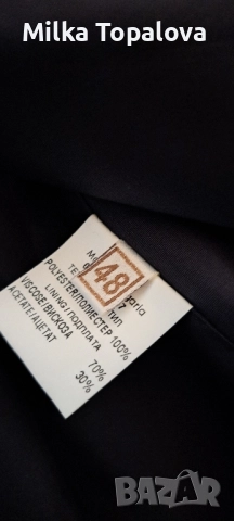 Двуредно дамско ватирано палто Radek's, снимка 4 - Якета - 52108903