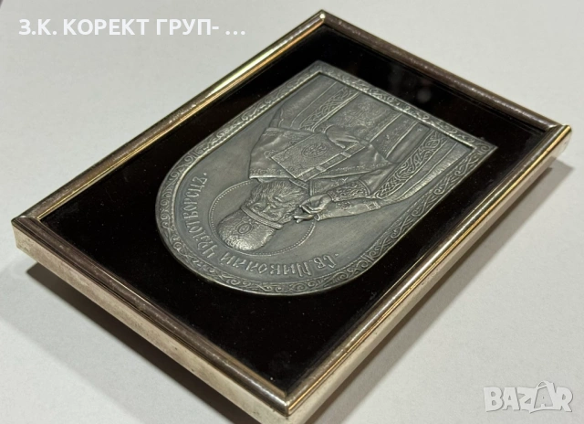 Икона от сребро Николай Чудотворец, снимка 3 - Други стоки за дома - 53469143