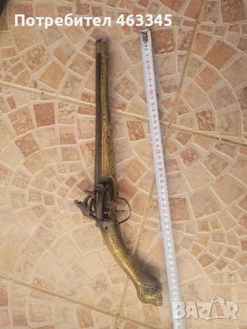 Арнаутски пистолет, пищов, кремъклия, евзалия