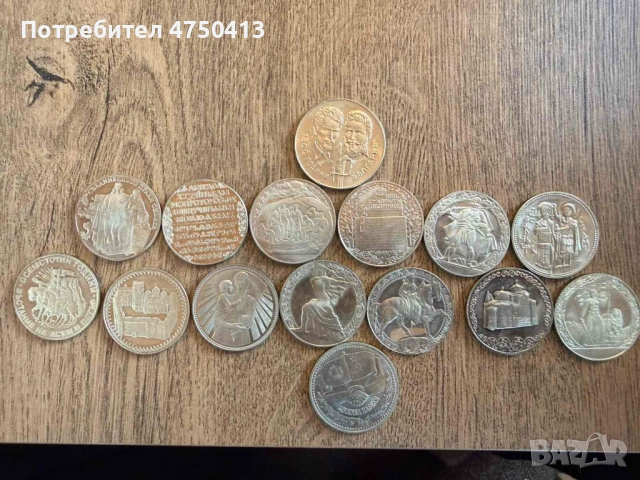 Пълен лот 1300 години България, снимка 2 - Нумизматика и бонистика - 53695701