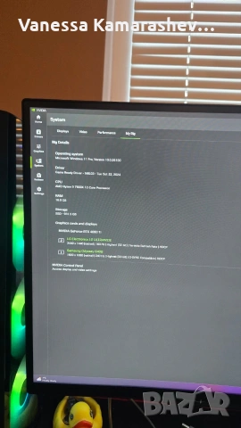 Гейминг компютър!, снимка 7 - Геймърски - 53261976