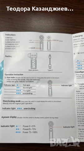 ЧЕРЕН ПЕТЪК  Въздушен вентилатор,130000 RPM,Techsuit, снимка 4 - Вентилатори - 50570690