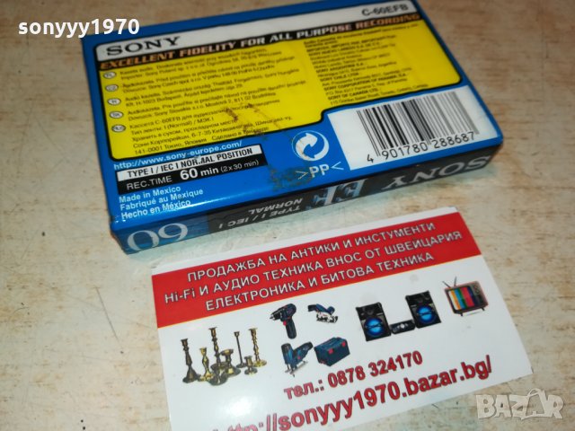 sony аудиокасета 1бр 0909211226, снимка 6 - Декове - 34077113