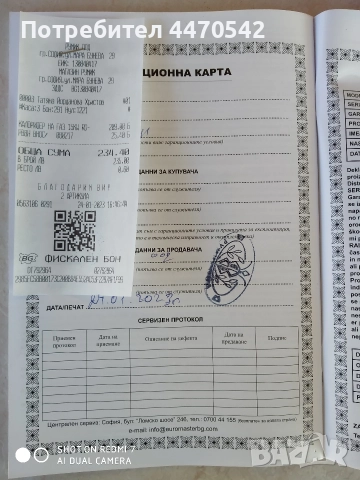 Калорифер на газ, снимка 2 - Отоплителни печки - 50481617