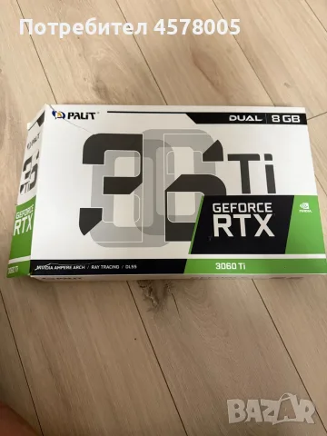 Видеокарта RTX3060TI 8 GB, снимка 4 - Видеокарти - 56225907