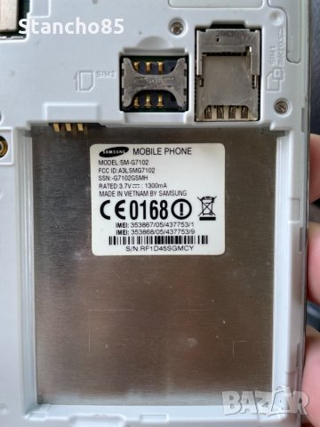 Samsung grand 2, снимка 3 - Samsung - 34119039