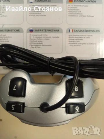 Геймпад Gamepad USB Gembird JPD-Shockforce, снимка 2 - Джойстици и геймпадове - 48237044