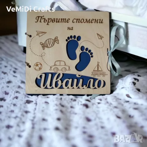 Персонализиран дървен бебешки албум за снимки за момче, снимка 2 - Рамки за снимки и картини - 55871283