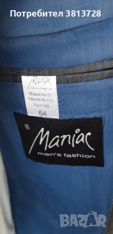 Мъжки   костюм  , снимка 6 - Костюми - 41968609