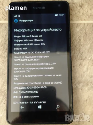 Microsoft Lumia 535, снимка 2 - Nokia - 55978460