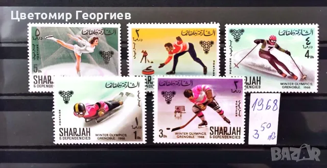 Пощенски марки/серий/  К.1, снимка 13 - Филателия - 47800418