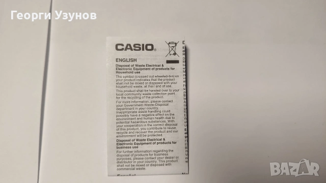 Часовник Casio Edifice EF-129D-2AVEF, снимка 11 - Мъжки - 53375265