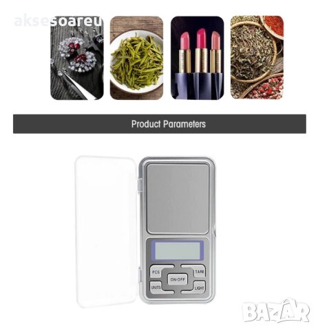 Джобен цифров електронен кантар кантарче 200 300 500 г. прецизен и точен лабораторна везна за бижута, снимка 7 - Везни - 41458074